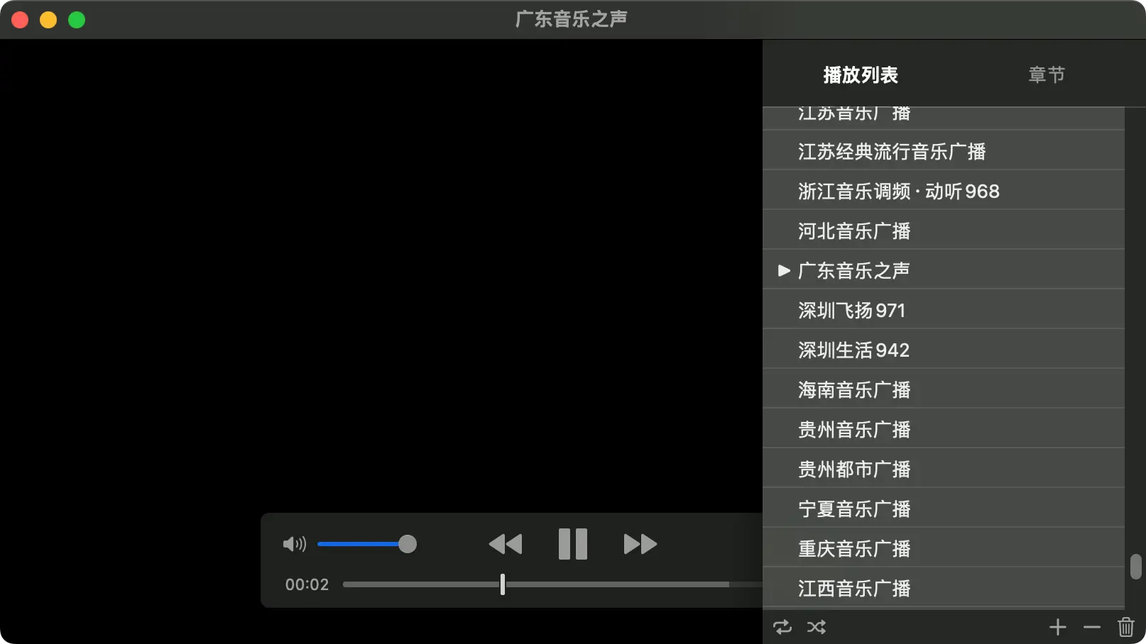 「持续更新」最新各地 IPTV m3u 直播源插图1