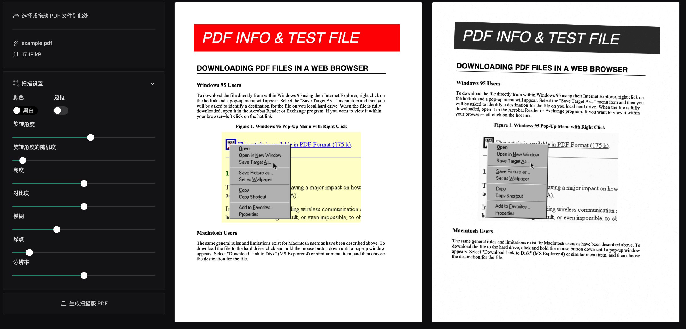 Look Scanned – 让 PDF 文档看起来像扫描的一样