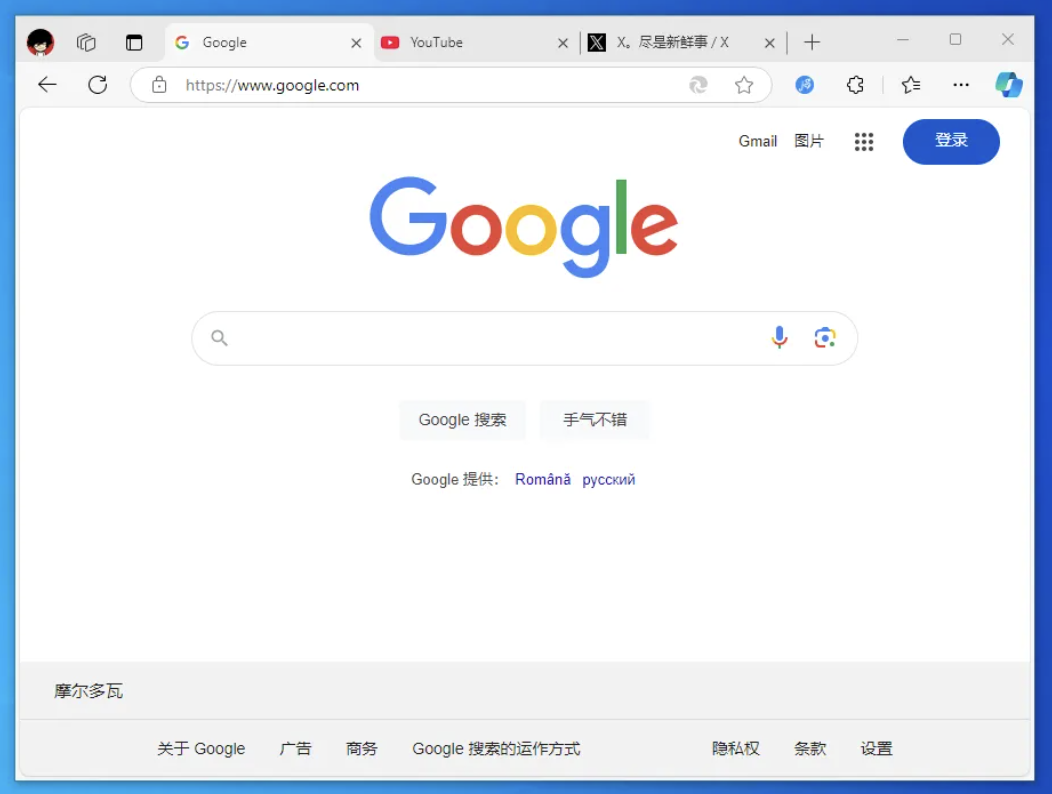 Sheas Cealer｜合规免费上Google，畅游网络无阻力插图4