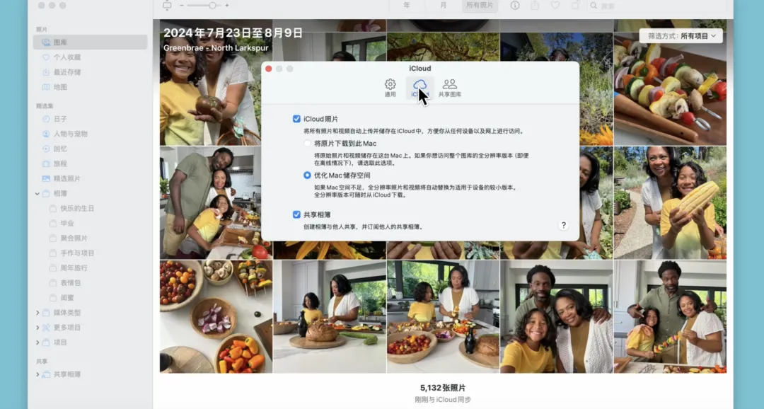 干货分享：如何下载iCould照片和视频插图5