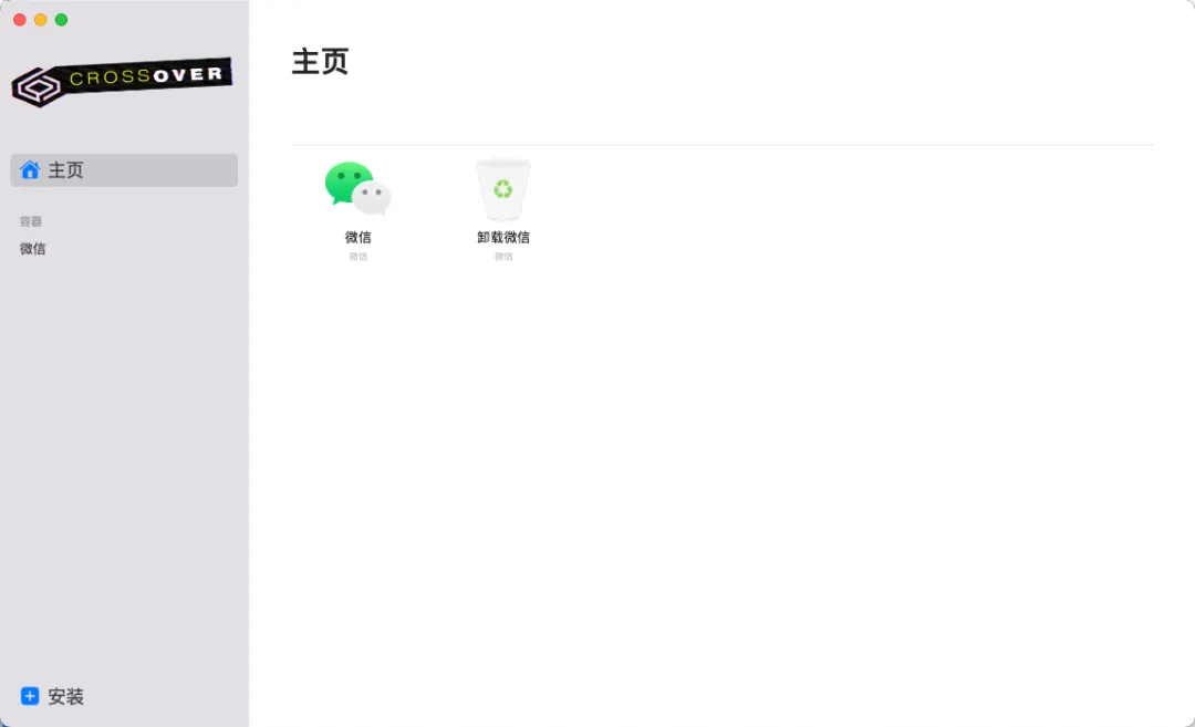 逆天神器，无需虚拟机就让Mac “兼容” Windows！插图1