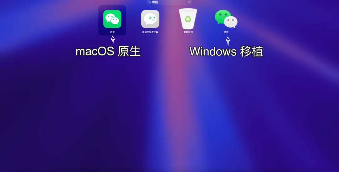 逆天神器，无需虚拟机就让Mac “兼容” Windows！插图4