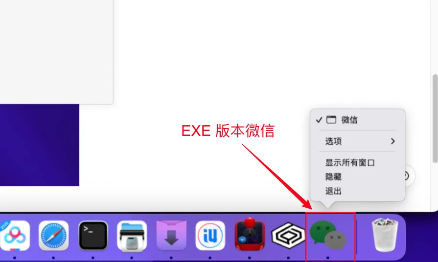 逆天神器，无需虚拟机就让Mac “兼容” Windows！插图5